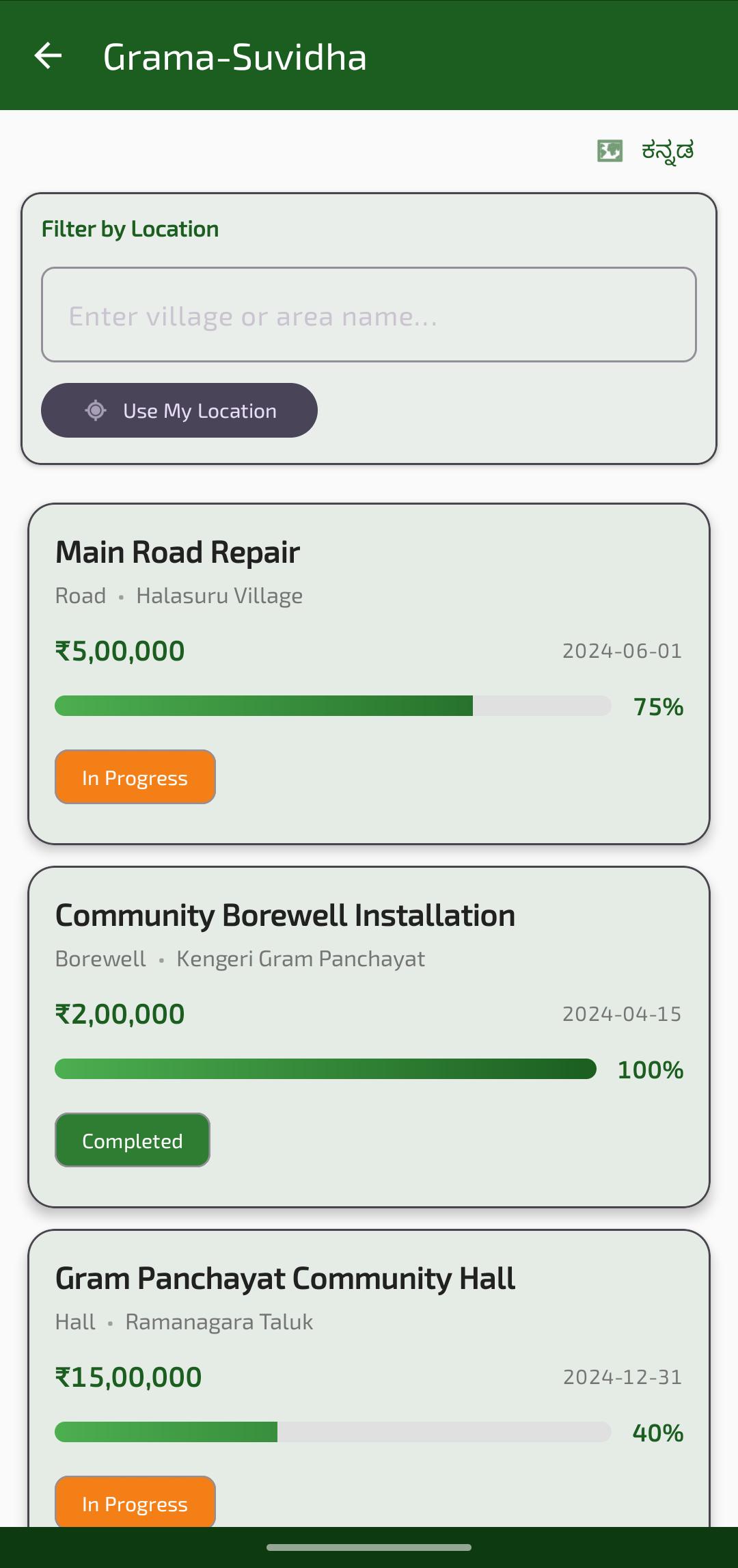 Grama Suvidha Dashboard
